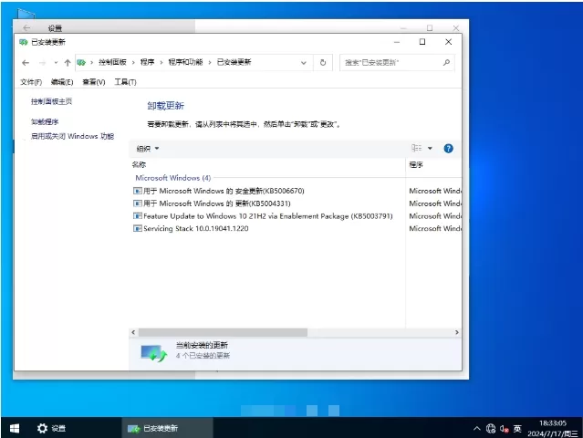 深度技术 Ghost Win10 32位 极速专业版怎么安装-深度技术 Ghost Win10 32位 极速专业版怎么安装-深度技术 Ghost Win10 32位 极速专业版安装的方法的方法