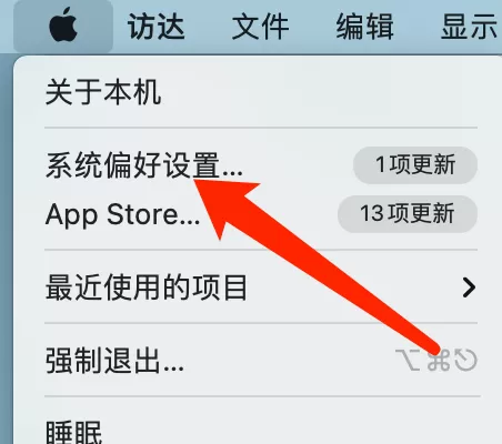 Mac系统如何不显示音量图标-Mac系统不显示音量图标的方法