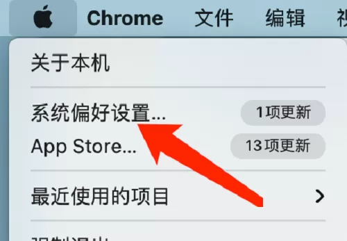 Mac系统如何移除蓝牙设备-Mac系统移除蓝牙设备的方法