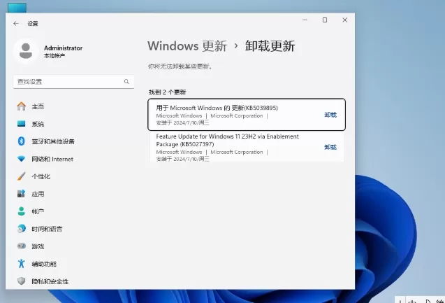 【Office2007】Windows11 23H2 64位 免费办公版怎么安装-【Office2007】Windows11 23H2 64位 免费办公版安装的 【Office2007】Windows11 23H2 64位 免费办公版怎么安装-【Office2007】Windows11 23H2 64位 免费办公版安装的