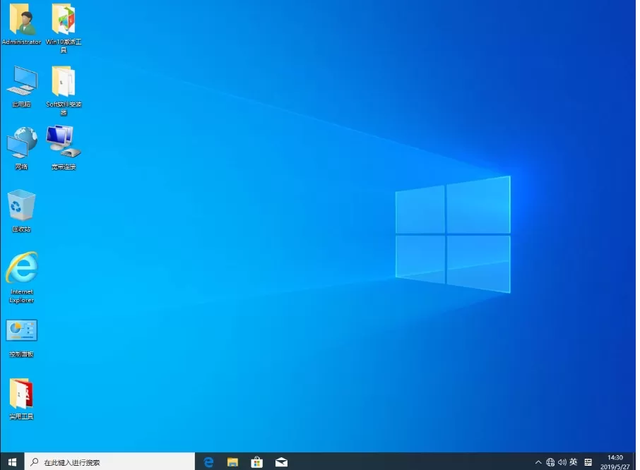 青苹果 Ghost Win10 64位怎么安装?-青苹果 Ghost Win10 64位装机教程 青苹果 Ghost Win10 64位怎么安装?-青苹果 Ghost Win10 64位装机教程