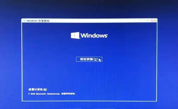 Windows 10 32位 纯净稳定版怎么安装?-Windows 10 32位 纯净稳定版安装的方法