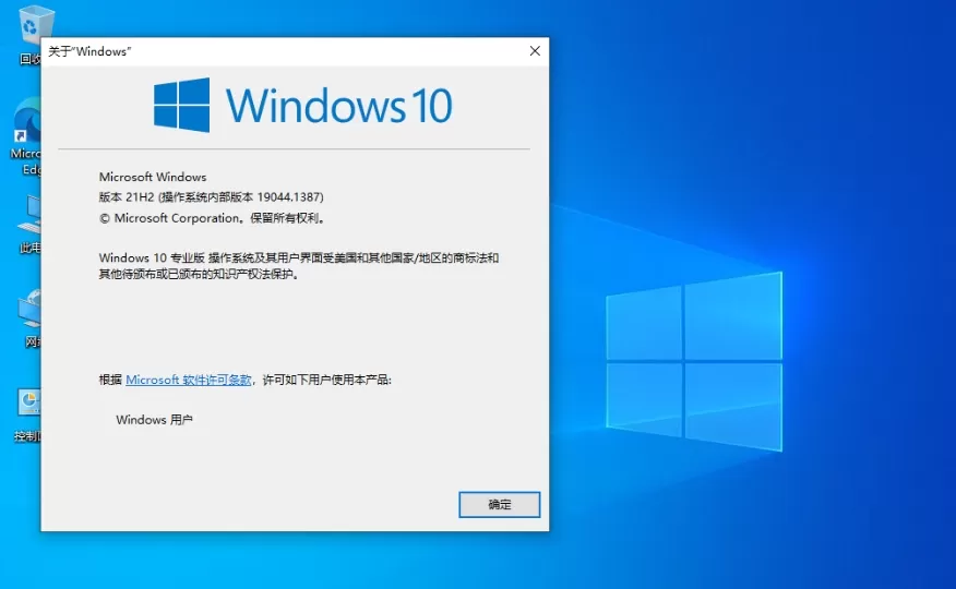 Windows 10 32位 家庭版怎么安装?-Windows 10 32位 家庭版安装的方法