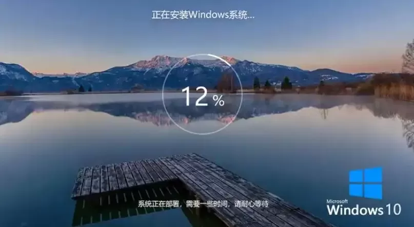 Windows 10 V21H2 32位怎么安装?-Windows 10 V21H2 32位安装的方法