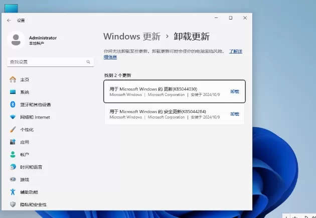 【CAD/动画/媒体制作】Windows11 24H2 64位专业工作站版怎么安装-【CAD/动画/媒体制作】Windows11 24H2 64位专业工作站版安装的方法