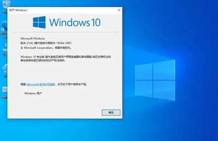 Windows 10 32位 家庭镜像版怎么安装?-Windows 10 32位 家庭镜像版安装的方法