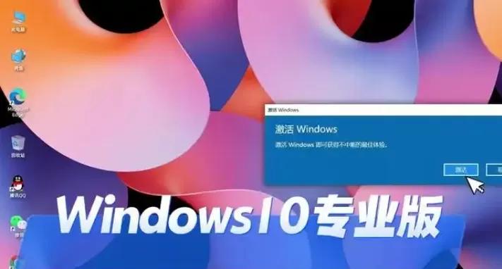 win10稳定专业版怎么安装？-win10稳定专业版安装的方法
