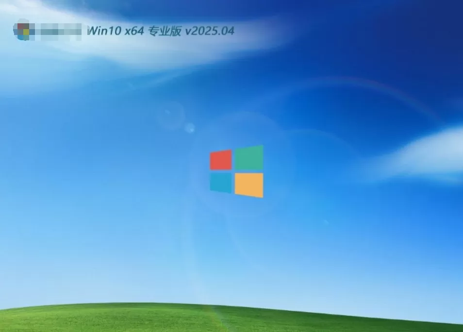 win10稳定专业版怎么安装?-win10稳定专业版安装的方法