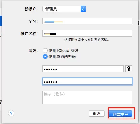 Mac系统怎么添加新用户-Mac系统添加新用户的方法