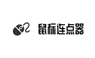 鼠标连点器top10榜单:办公游戏效率翻倍,5分钟上手神器!