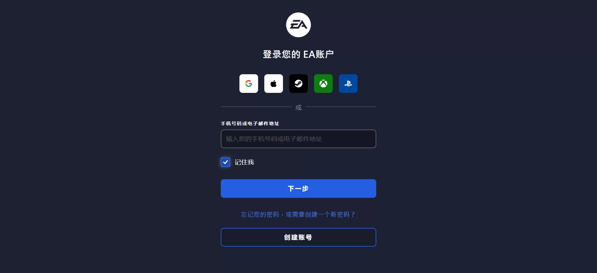 EA平台(烂橘子)怎么下载安装注册,一文教懂你