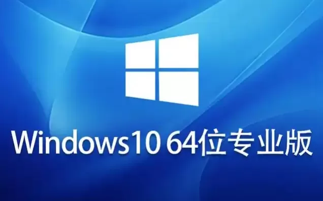 Windows 10 22H2 专业工作站版 64位怎么安装？-Windows 10 22H2 专业工作站版 64位安装的方法