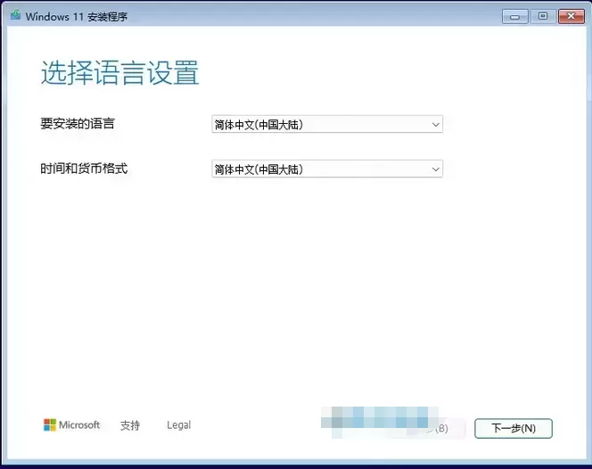 Windows11 24H2 26100.3476 X64 正式版怎么安装?-Windows11 24H2 26100.3476 X64 正式版安装教程 Windows11 24H2 26100.3476 X64 正式版怎么安装?-Windows11 24H2 26100.3476 X64 正式版安装教程