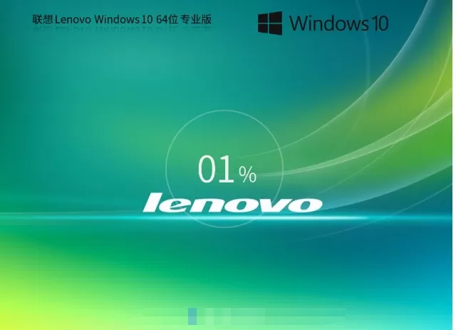 联想 Lenovo Windows10 64位 专业装机版怎么安装-联想 Lenovo Windows10 64位 专业装机版安装的方法 联想 Lenovo Windows10 64位 专业装机版怎么安装-联想 Lenovo Windows10 64位 专业装机版安装的方法