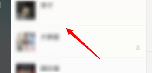 微信mac怎么标记消息会话为未读-标记消息会话为未读的方法
