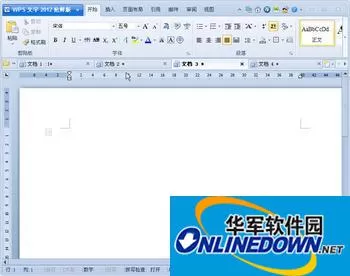 WPS文字中编号使用全攻略 WPS文字中编号使用全攻略