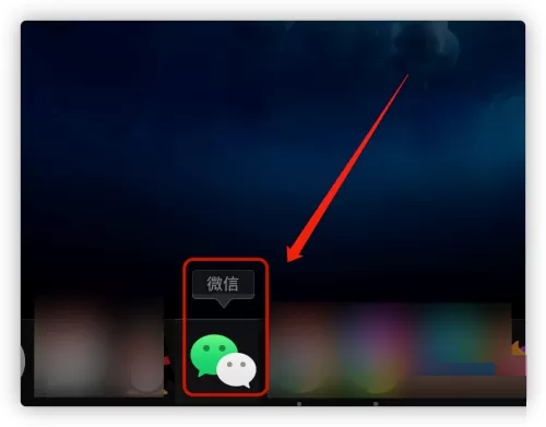 微信mac怎么进行文件传输-微信mac进行文件传输的方法