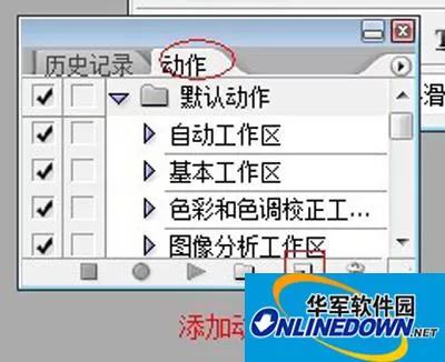 photoshop入门:批处理实例 photoshop入门:批处理实例