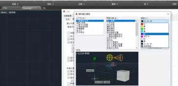 AutoCAD2018将背景调为黑色的操作流程