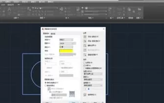 AutoCAD2018创建填充图案的简单教程分享