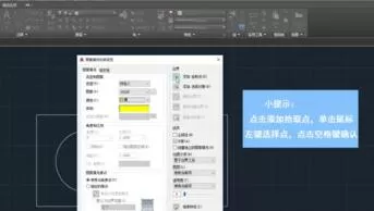 AutoCAD2018创建填充图案的简单教程分享
