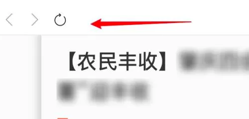 微信mac怎么打开微信小程序-微信mac打开微信小程序的方法