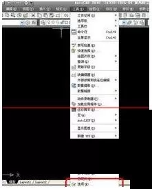 AutoCAD2018误关机进行恢复的详细步骤