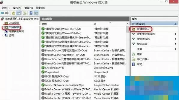 Win7如何预防Adobe Photoshop自动联网验证