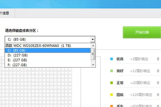 鲁大师修复硬盘坏道的图文步骤