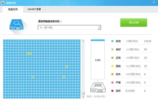 鲁大师修复硬盘坏道的图文步骤