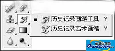 photoshop历史记录画笔工具