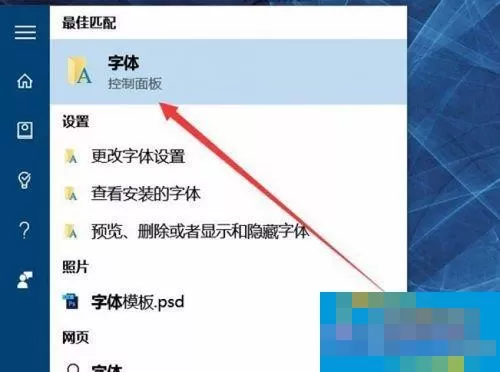 Win10下Photoshop CC选项出现乱码的解决方法 Win10下Photoshop CC选项出现乱码的解决方法