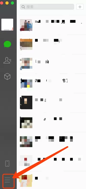 微信mac如何备份聊天记录-微信mac备份聊天记录的方法