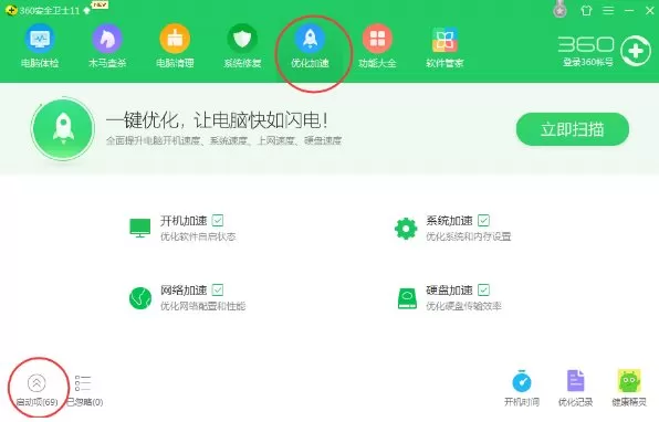 鲁大师设置开机自启动的图文步骤 鲁大师设置开机自启动的图文步骤