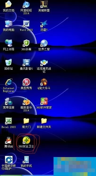 怎么使用360安全卫士清除视频缓存 怎么使用360安全卫士清除视频缓存