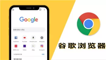 谷歌浏览器app更新120版本,全新书签界面设计上线 谷歌浏览器app更新120版本,全新书签界面设计上线