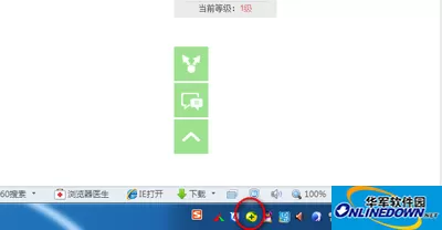 360安全卫士怎么进行自定义设置