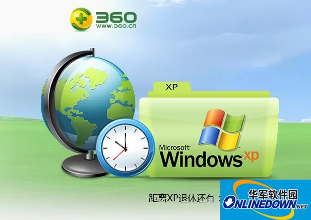 360安全卫士xp专版什么时候推出下载 360安全卫士xp专版什么时候推出下载