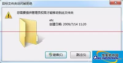 360安全卫士总是阻止hosts更改解决办法 360安全卫士总是阻止hosts更改解决办法