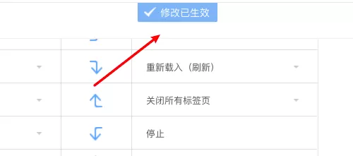 360浏览器 Mac怎么启用触控板手势-启用触控板手势的方法