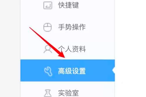 360浏览器 Mac如何取消用户体验改进计划-取消改进计划的方法