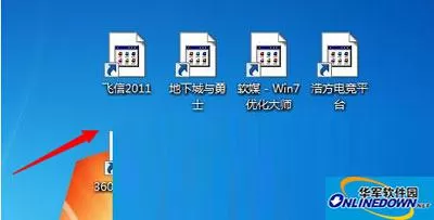 桌面图标显示异常?360安全卫士来帮忙 桌面图标显示异常?360安全卫士来帮忙