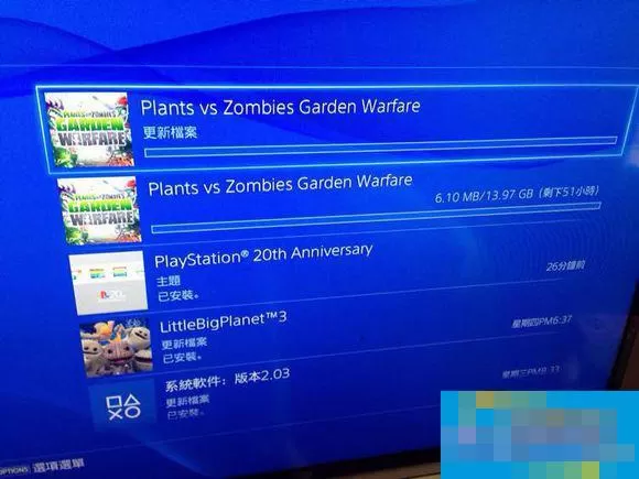 Win10玩《植物大战僵尸》闪退如何解决? Win10玩《植物大战僵尸》闪退如何解决?