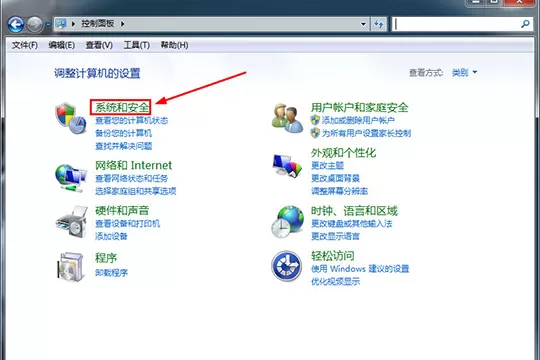 鲁大师关掉省电模式的图文操作讲述 鲁大师关掉省电模式的图文操作讲述