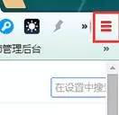 谷歌浏览器(Google Chrome)在后台运行的操作内容讲述