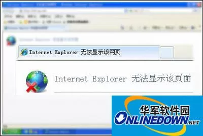 360安全卫士轻松解决不能上网困扰