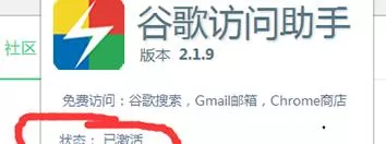 谷歌浏览器(Google Chrome)注册账号的操作步骤