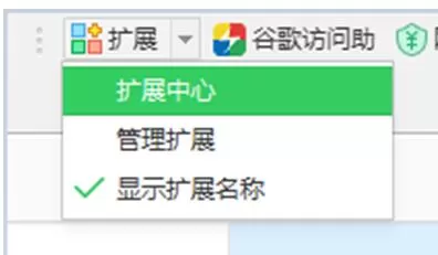 谷歌浏览器（Google Chrome）注册账号的操作步骤