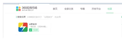 谷歌浏览器(Google Chrome)注册账号的操作步骤