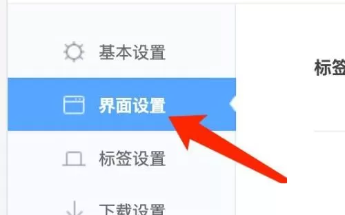360浏览器 Mac如何不显示主页按钮-不显示主页按钮的方法